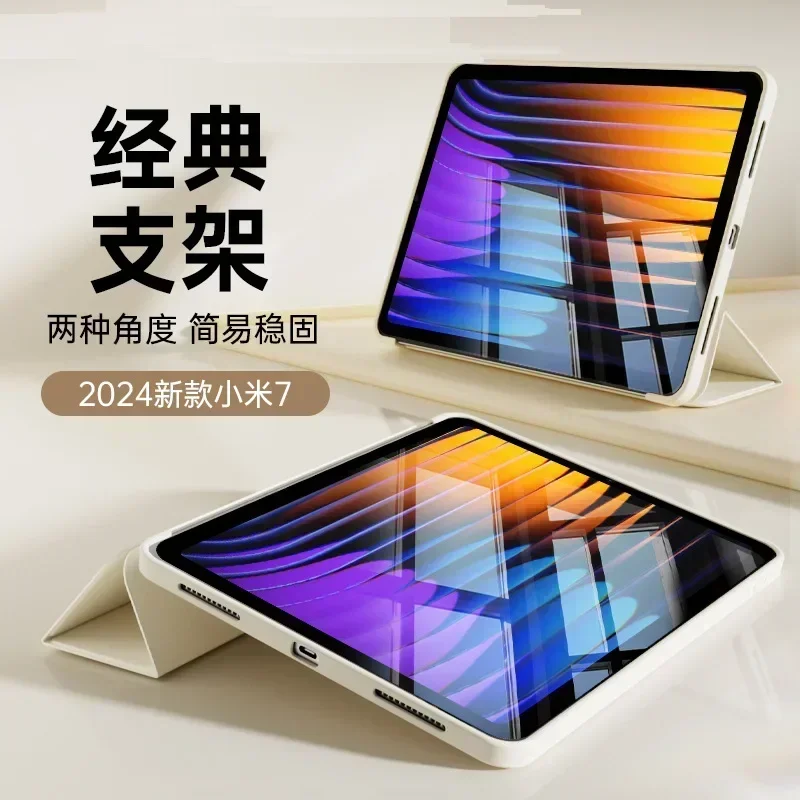 For Xiaomi Pad 7 Case 2024 Fli - Mi Tablet Accessories review and price