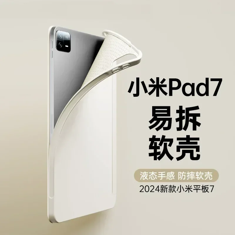 For Xiaomi Pad 7 Case 2024 Fli - Mi Tablet Accessories review and price