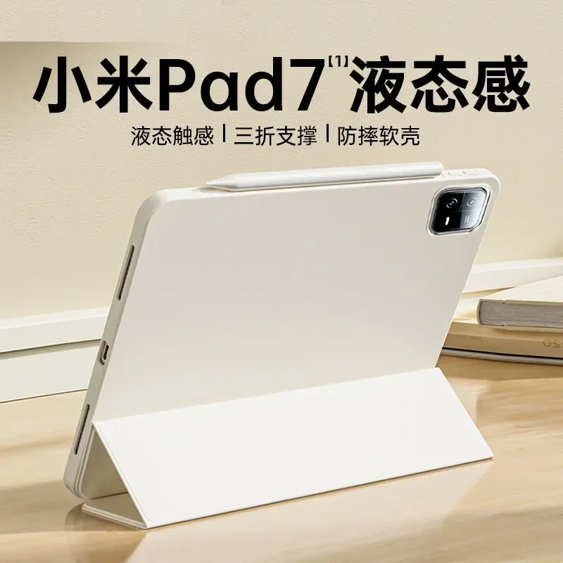 For Xiaomi Pad 7 Case 2024 Fli - Mi Tablet Accessories review and price